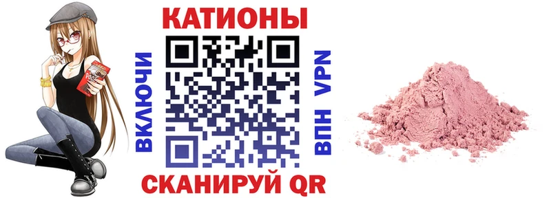Купить Ейск Гашиш СОЛЬ Меф