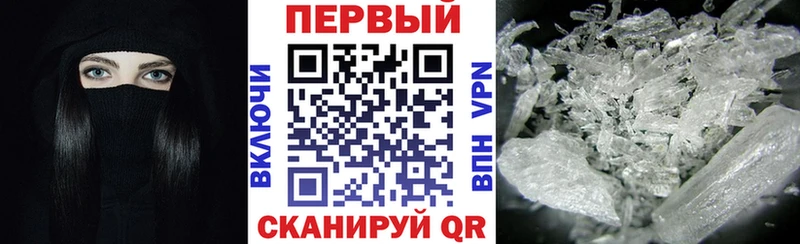 АМФ 98%  цены наркотик  Ейск 