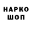 APVP мука Nuribbin Snaripov