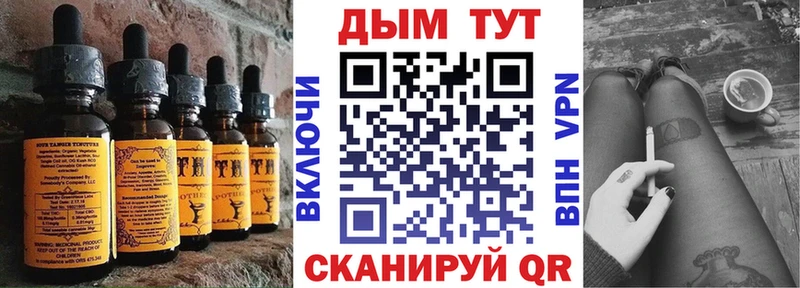 Печенье с ТГК конопля  Ейск 