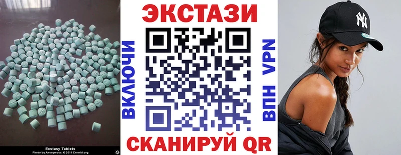 ЭКСТАЗИ TESLA  дарк нет состав  Ейск 