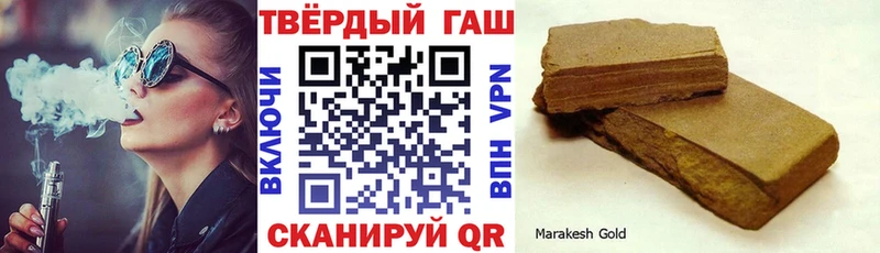 ГАШ 40% ТГК  дарк нет телеграм  Ейск 