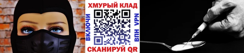 ГЕРОИН Афган  наркотики  Ейск 