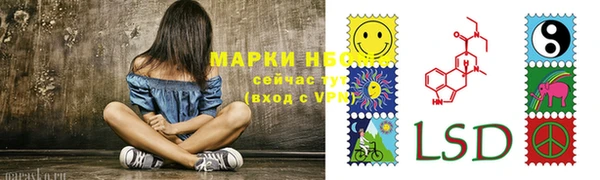 герыч Володарск