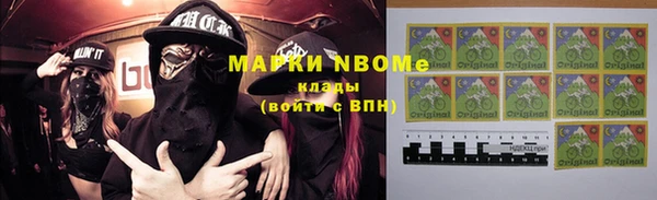 mix Бронницы