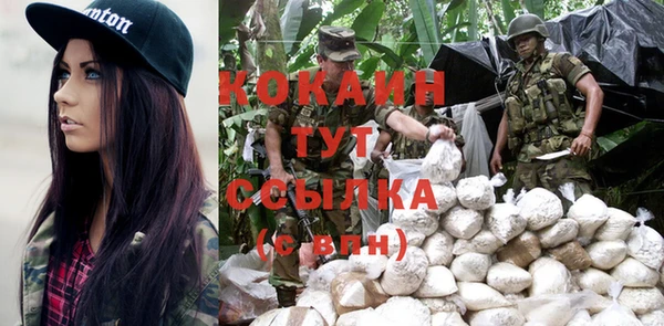 герыч Володарск