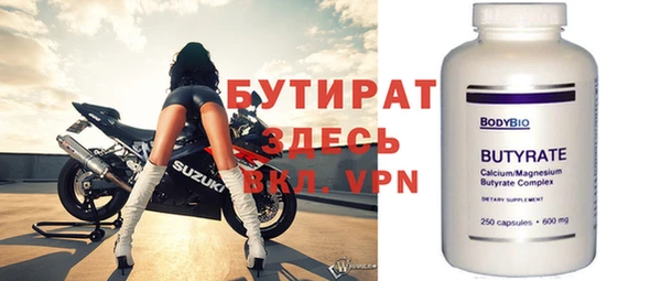 гашик Бугульма