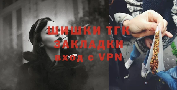 mix Бронницы