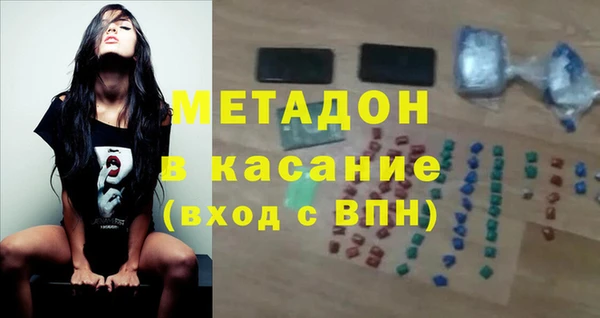герыч Володарск