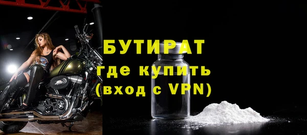 мет Волоколамск