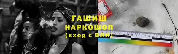 герыч Володарск