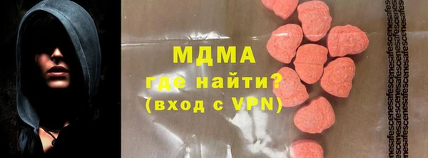 гашик Бугульма