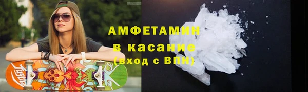 мет Волоколамск