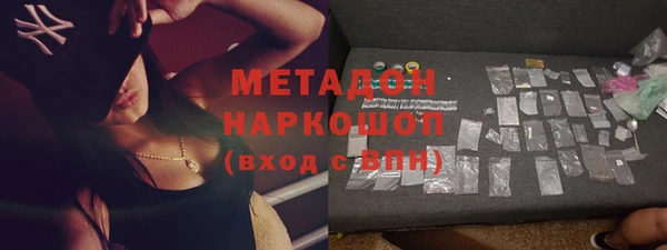 гашик Бугульма