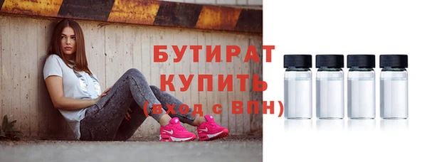 mix Бронницы