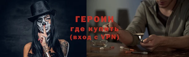 амф Бородино