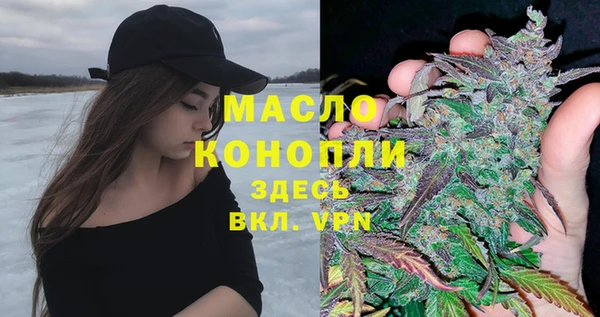 гашик Бугульма