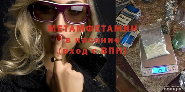 гашик Бугульма