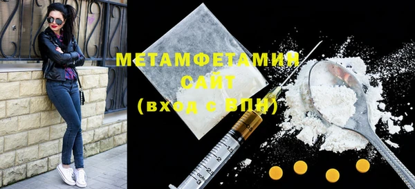 мет Волоколамск