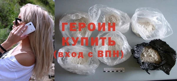 амф Бородино