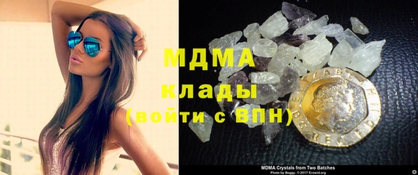 мет Волоколамск