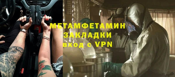 мет Волоколамск