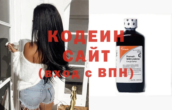 герыч Володарск