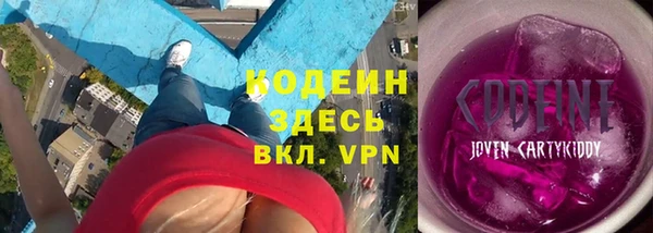 герыч Володарск