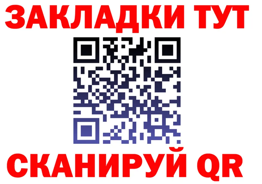 Продажа наркотиков площадка состав Ейск