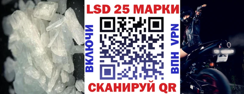 LSD-25 экстази ecstasy  kraken рабочий сайт  Ейск 