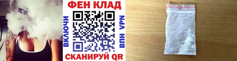 Первитин кристалл  где купить наркоту  Ейск 