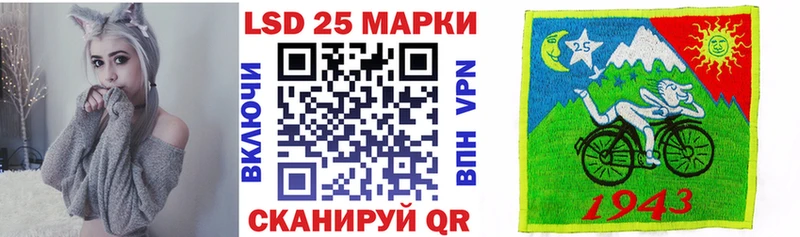 Марки 25I-NBOMe 1,8мг Ейск