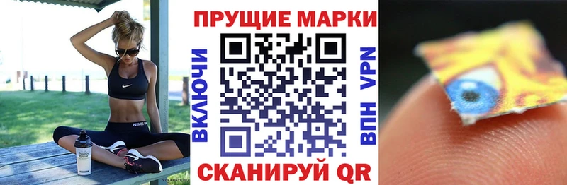 МЕГА как зайти Ейск Марки 25I-NBOMe 1,8мг