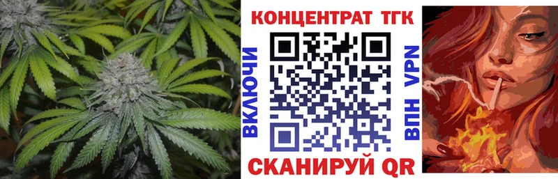 цены   Ейск  Дистиллят ТГК гашишное масло 